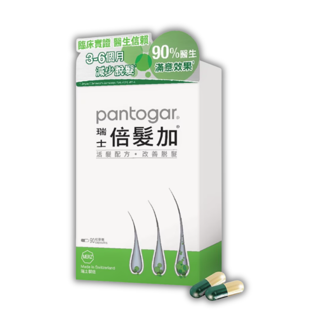 Pantogar 瑞士 倍髮加 90 粒