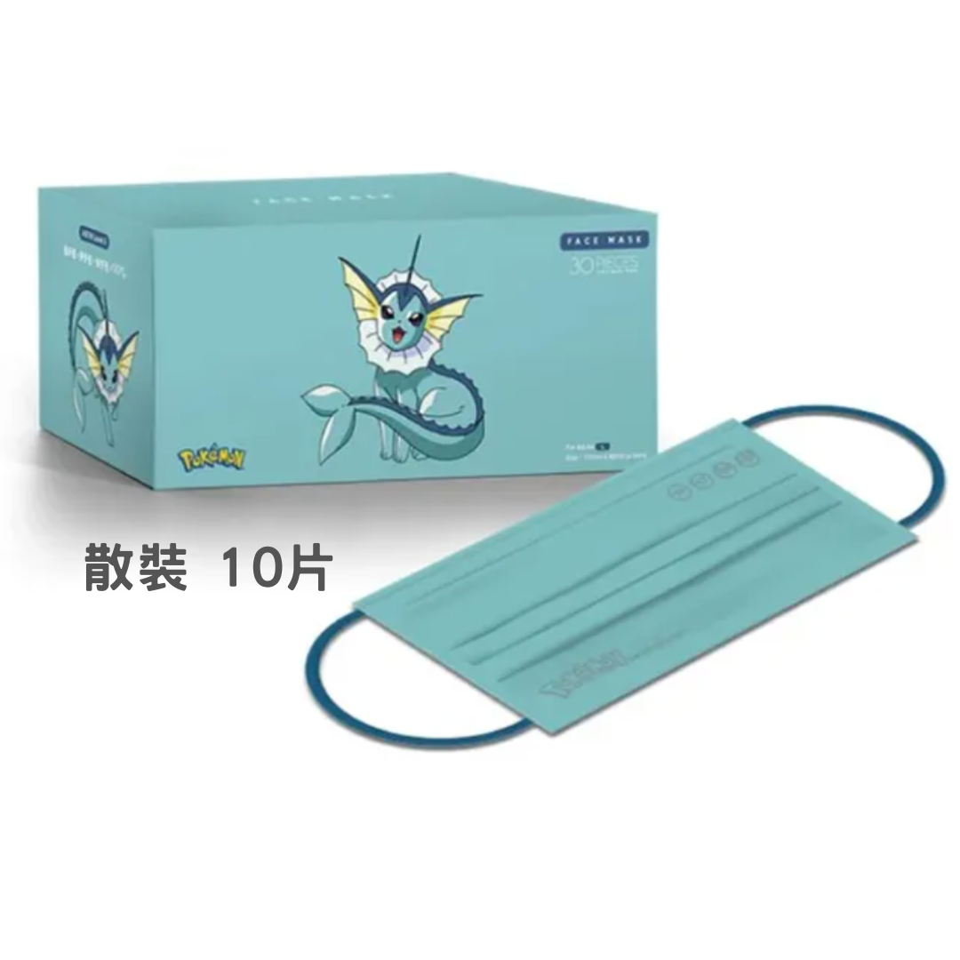 清貨!Pokemon 成人口罩 水伊布 10片獨立包裝(散裝出貨)