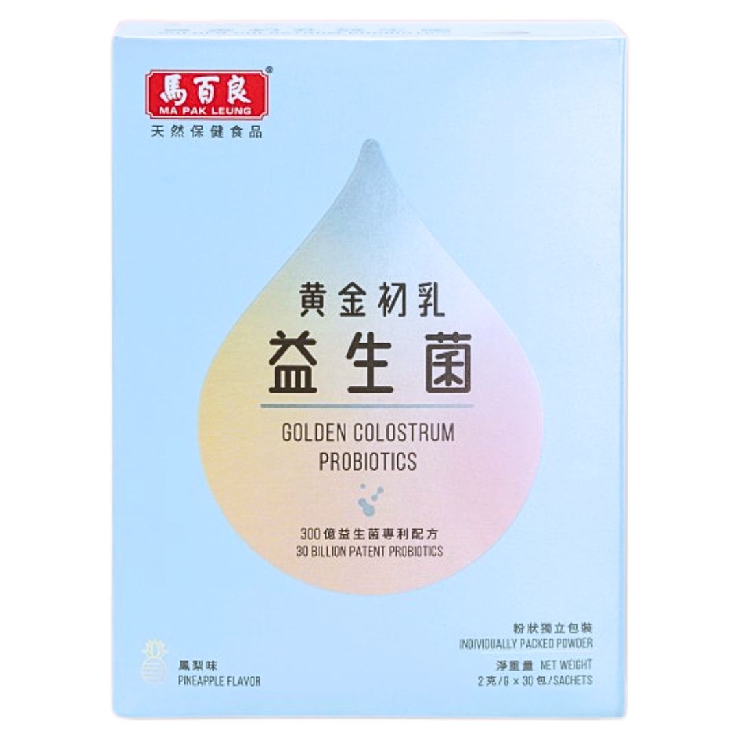馬百良 黃金初乳益生菌 30包