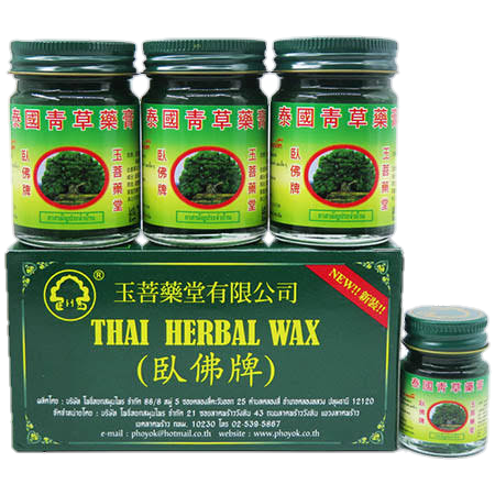 泰國臥佛牌青草藥膏 (玉善藥堂) 套裝 50g x3+15g x1