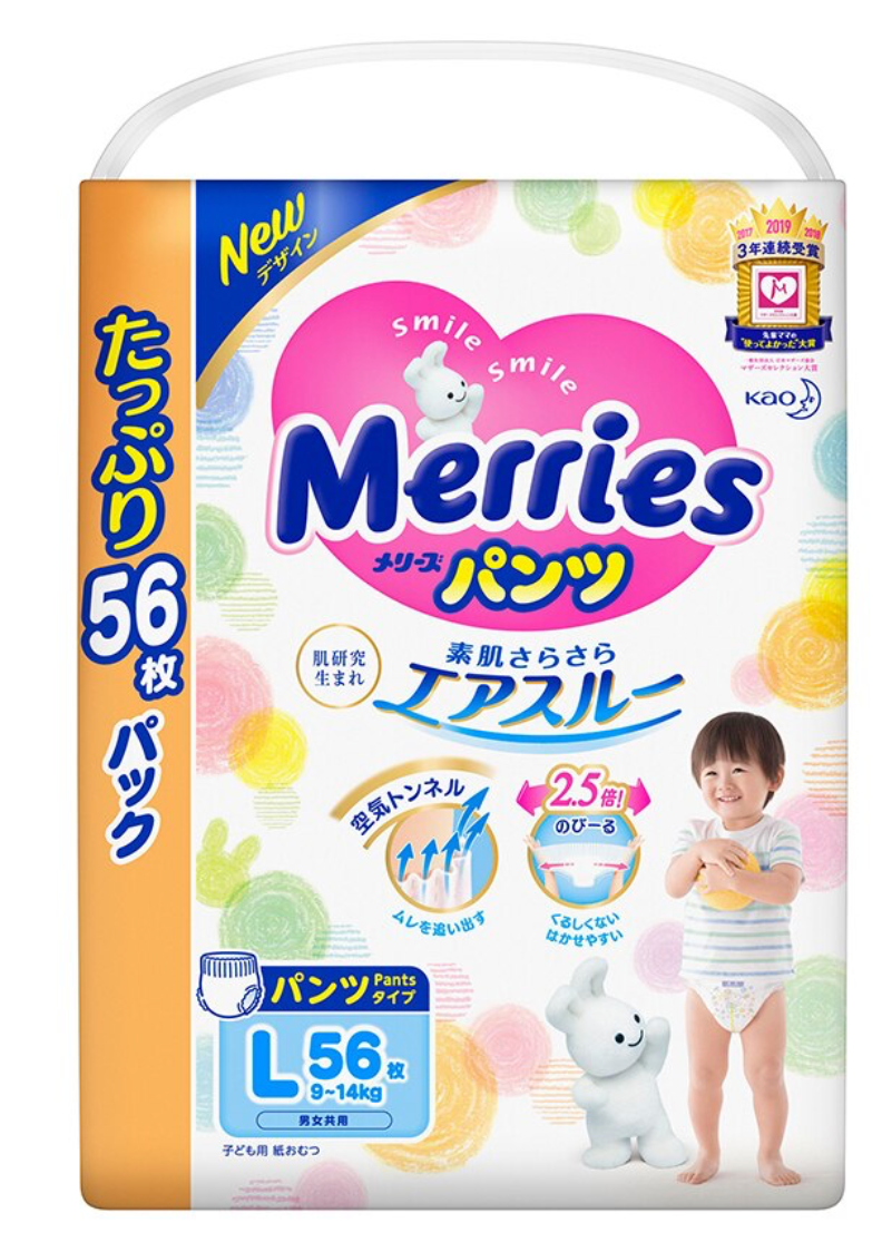 【香港行貨 🇭🇰】Merries 花王 學行褲 L 大碼 56 片
