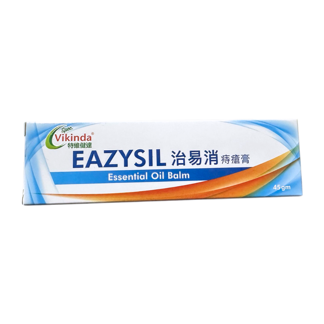 EAZYSIL 治易消 痔瘡膏 45g