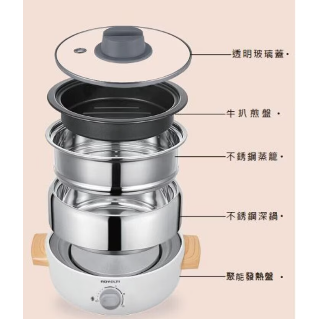 22000分_NOVELTI 多用途迷你煎煮鍋 1.2L NM2812