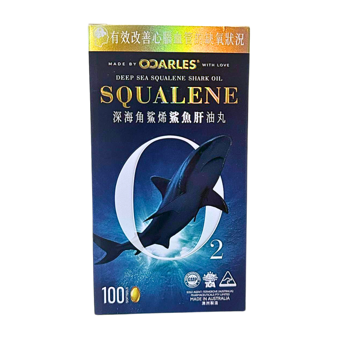 Ocarles 深海角鯊烯鯊魚肝油丸 100粒