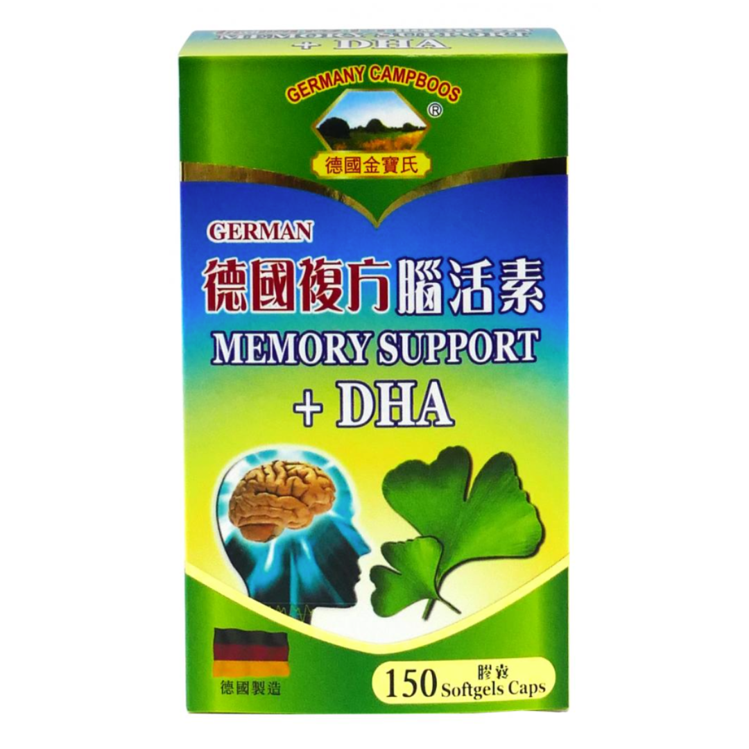 德國金寶氏 德國復方腦活素 150粒