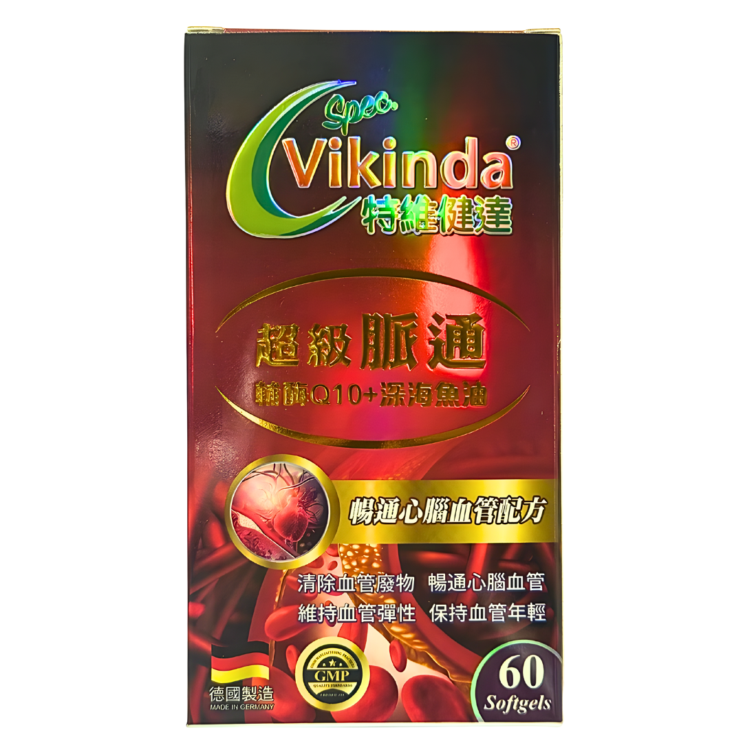 特維健達 超級脈通 60粒