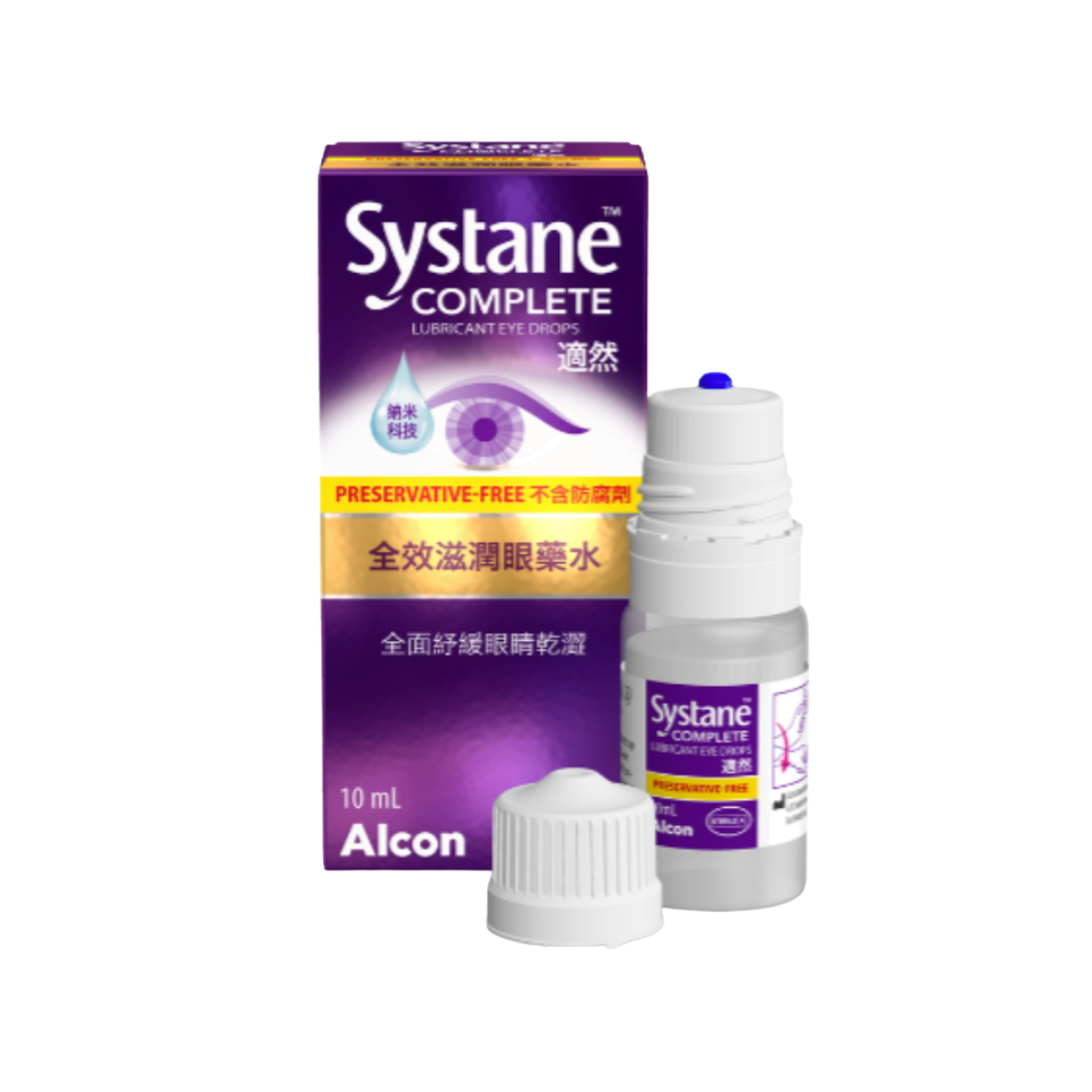 適然 ALCON SYSTANE 全效滋潤眼藥水 10ml