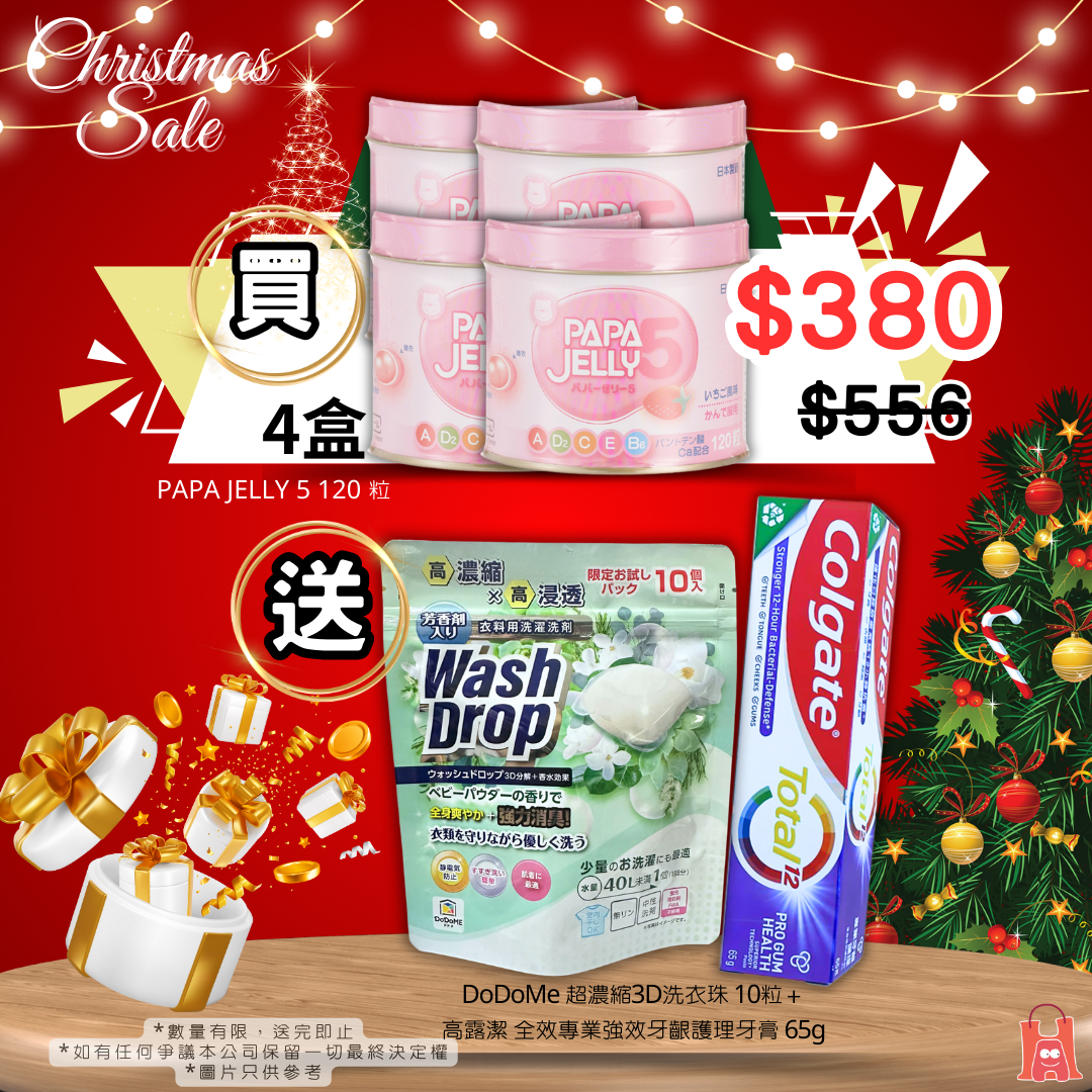 PAPA JELLY 5 120 粒