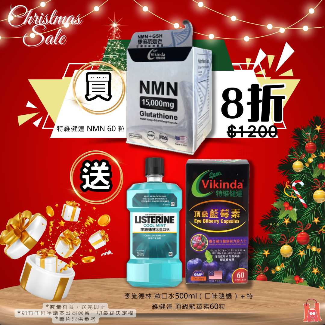 Spec. Vikinda 特維健達 NMN 60 粒