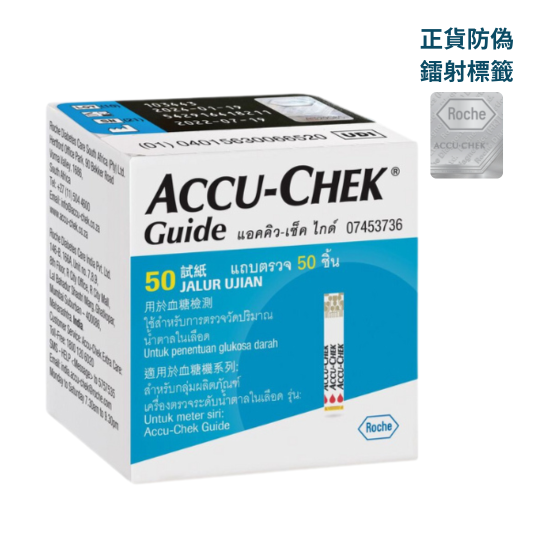 Accu-Chek Guide 血糖試紙 50 張