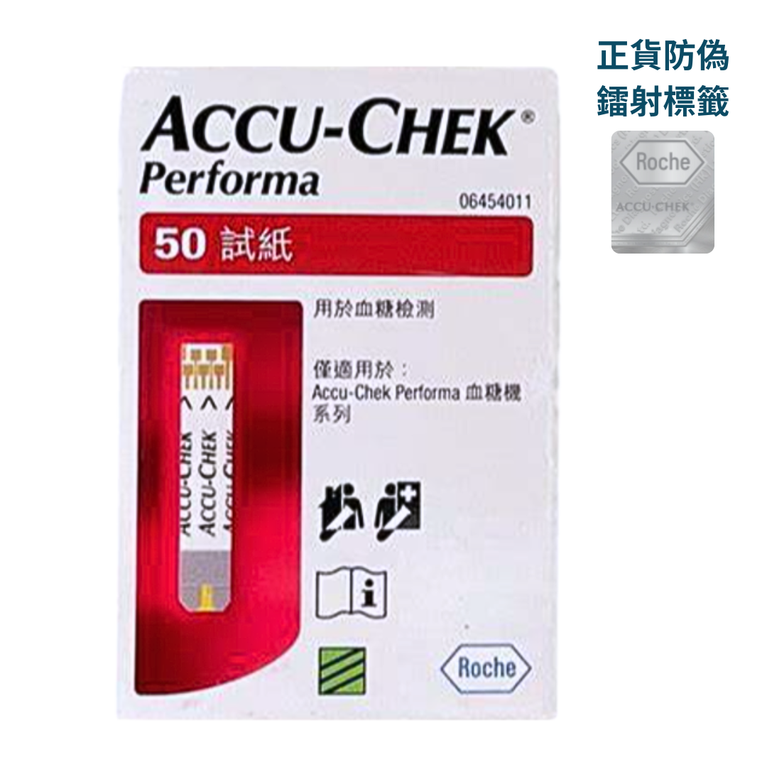 Accu-Chek Performa 卓越血糖試紙 50 條