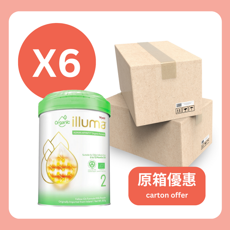 原箱【香港行貨 🇭🇰】Illuma® 2號 有機較大嬰兒配方奶粉 850 g