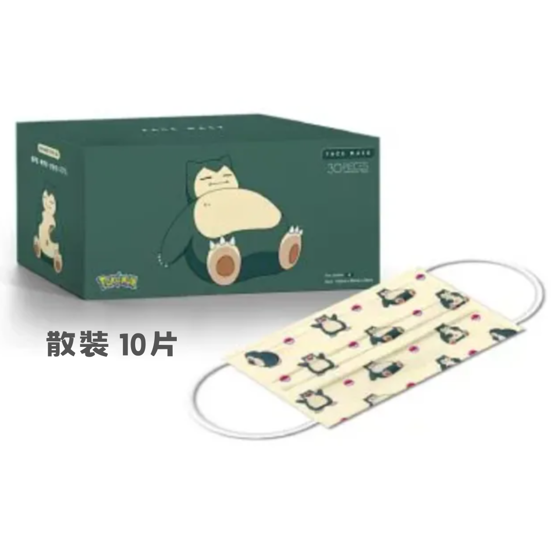 清貨!Pokemon 中童口罩 獨立包裝 卡比獸 10片(散裝出貨)
