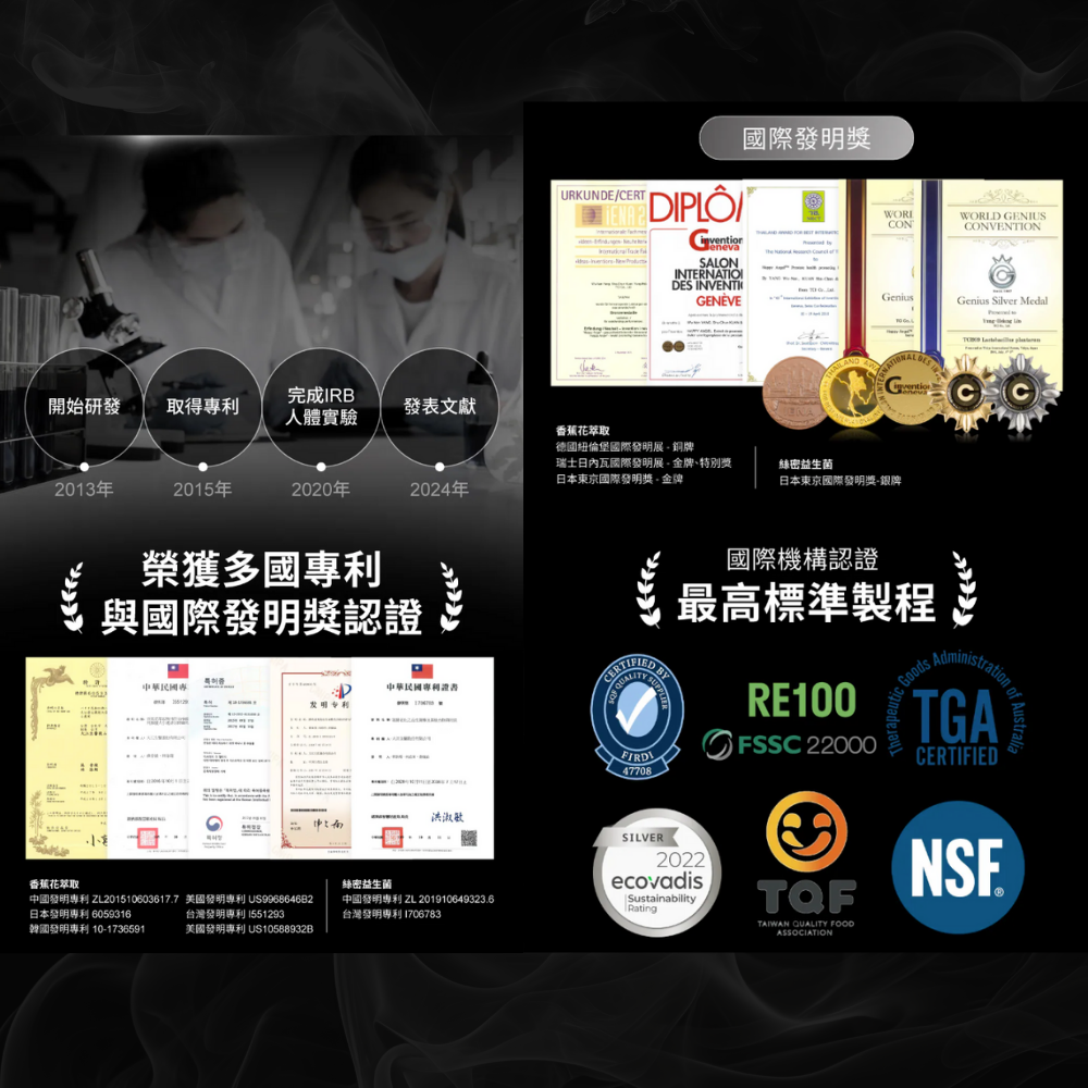 Relove 4D黑米肽絲密膠囊 60粒 刺激頭髮生長