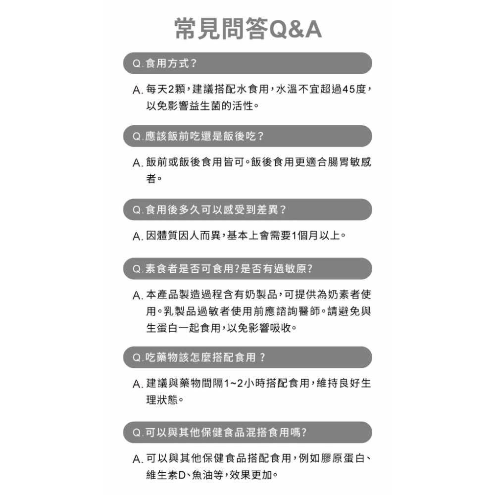 Relove 4D黑米肽絲密膠囊 60粒 刺激頭髮生長