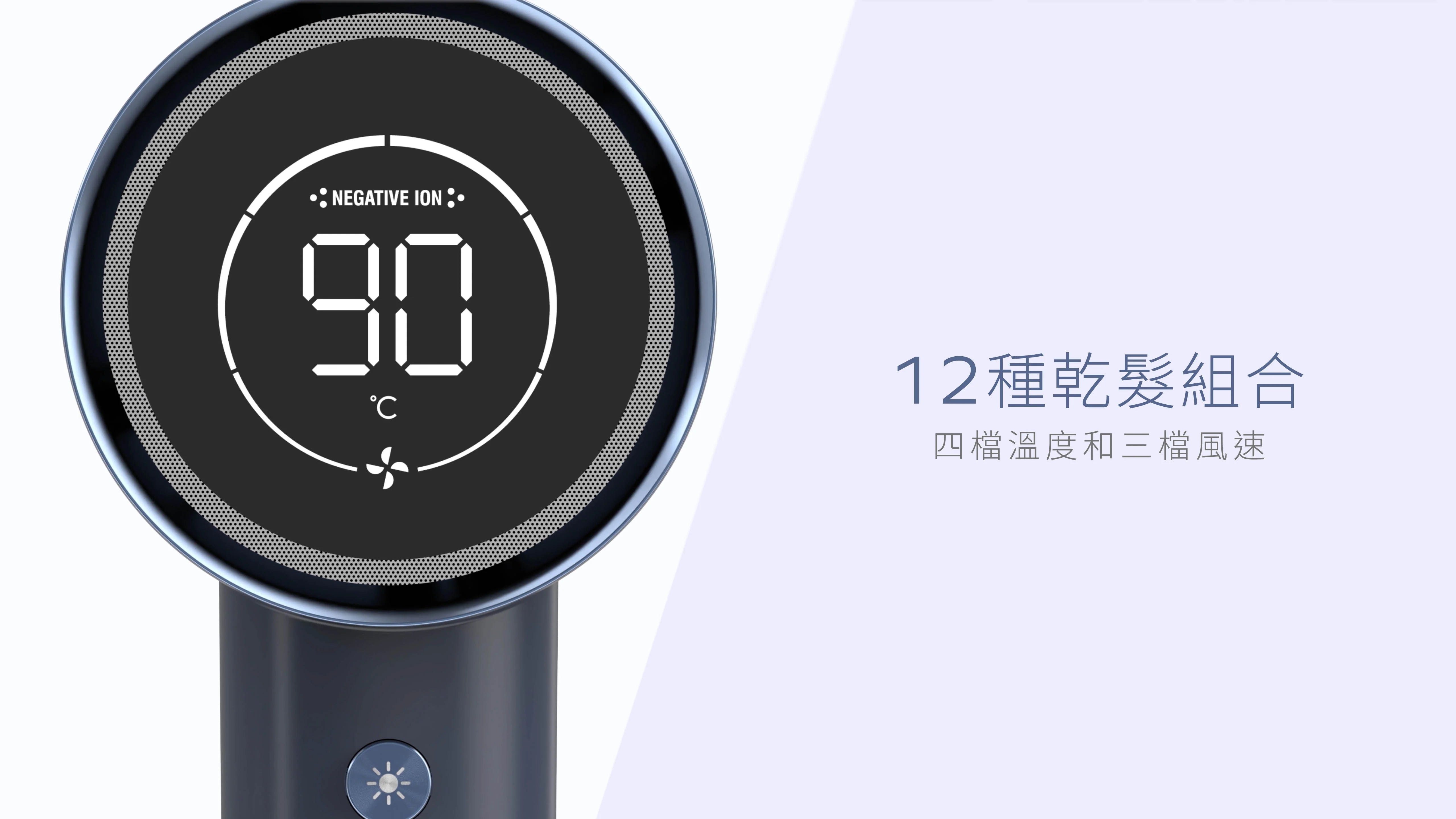 28000分_Momax 負離子高速風筒 HL10