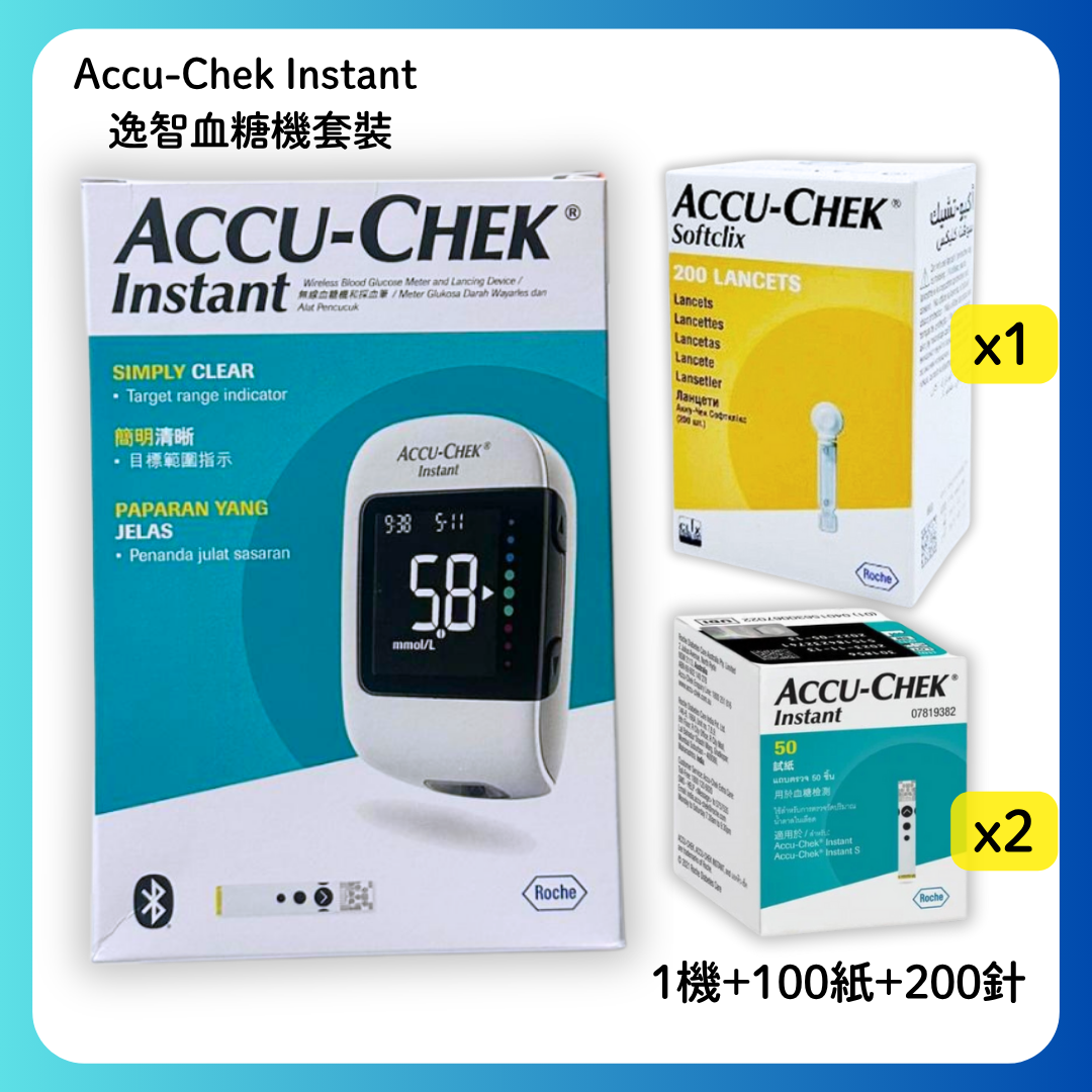 Accu-Chek Instant 逸智血糖機套裝