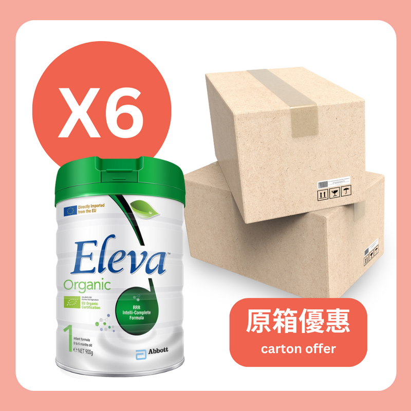 原箱【香港行貨 🇭🇰】Abbott 雅培 Eleva Organic 1 號嬰兒奶粉 900g