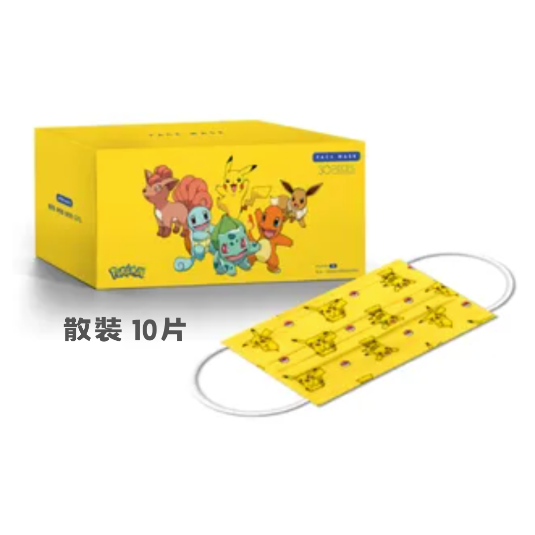 清貨!Pokemon 幼童口罩 獨立包裝 10片 (散裝出貨)