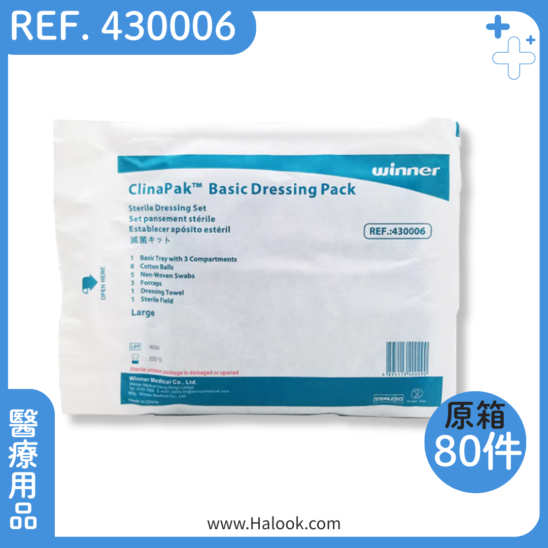 Winner ClinaPak Basic Dressing Pack (Ref: 430006)