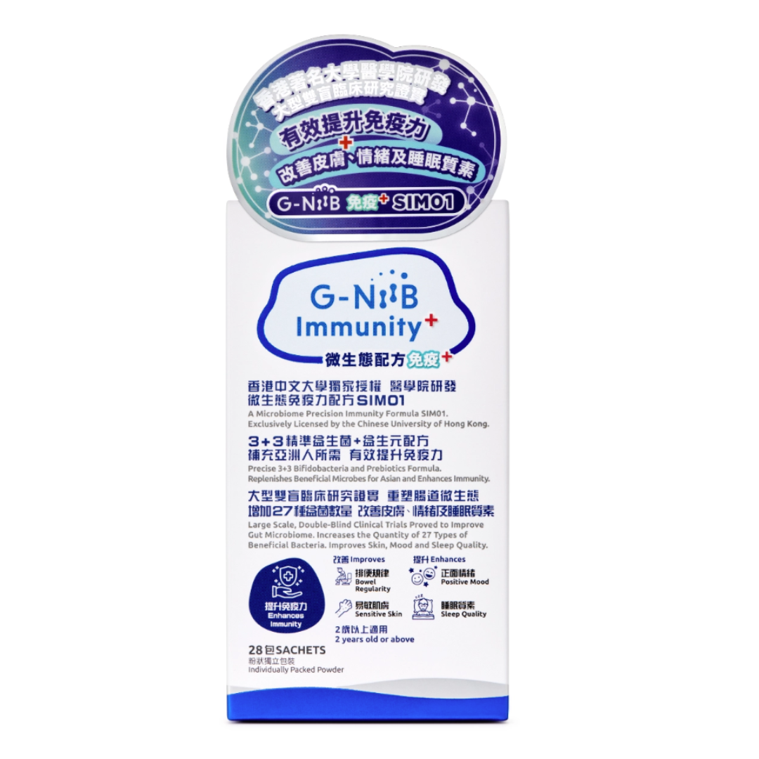 G-NiiB 微生態配方 免疫+ SIM01 28包