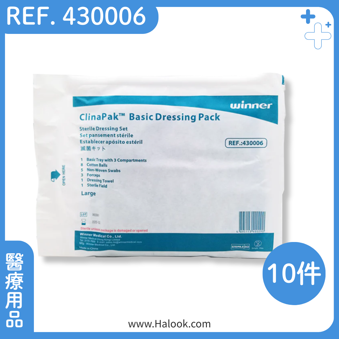 Winner ClinaPak Basic Dressing Pack (Ref: 430006)
