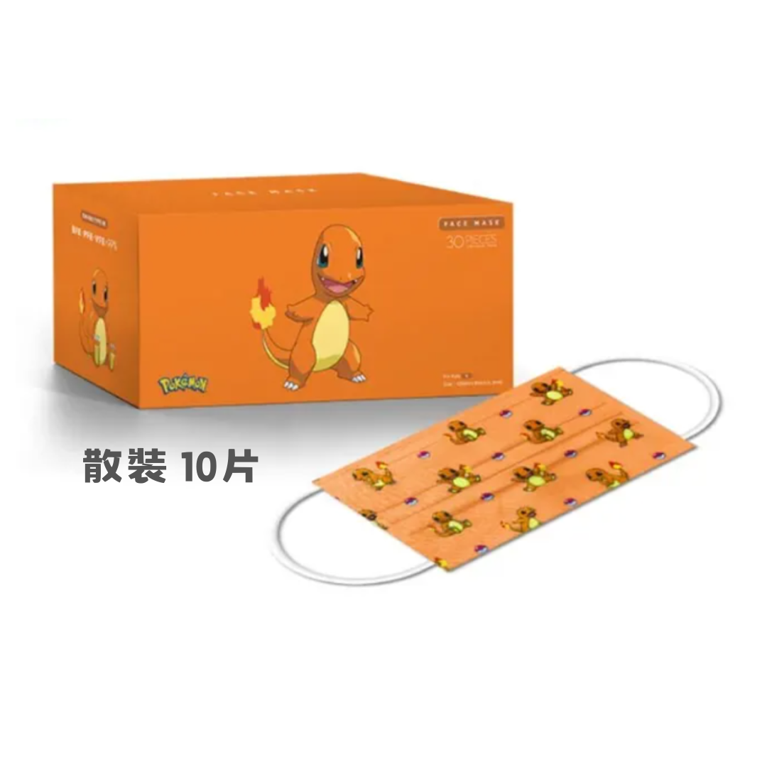 清貨!Pokemon 幼童口罩 獨立包裝 小火龍 10片 (散裝出貨)