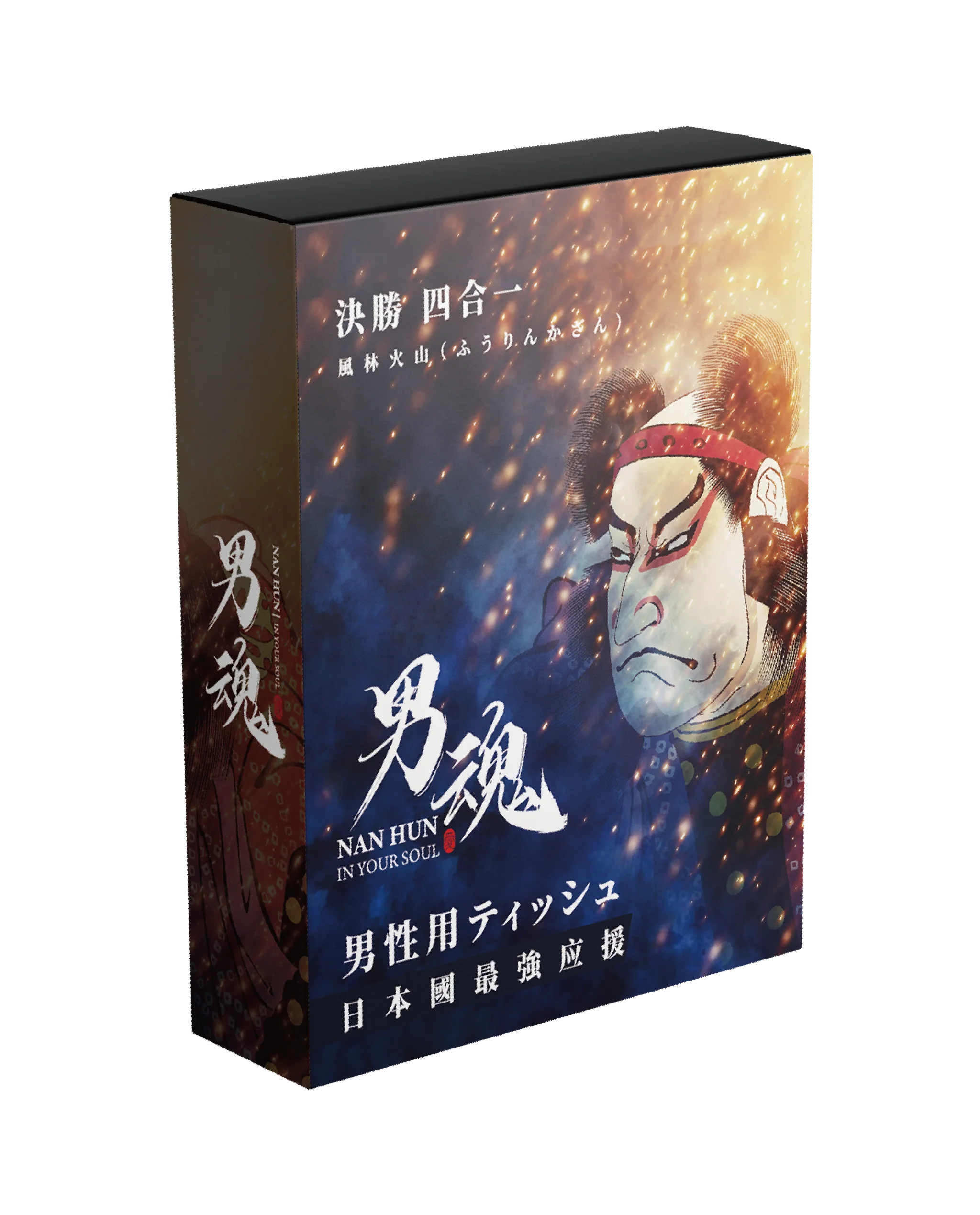 男魂 男用活力保養濕巾 四合一 -成人用品