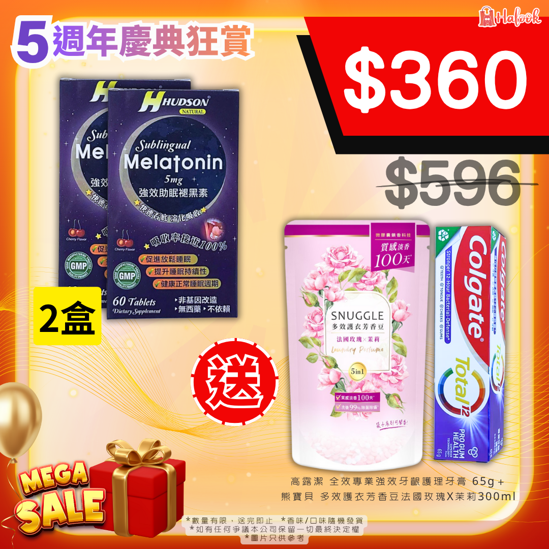 美國 HUDSON 強效助眠褪黑素 60粒