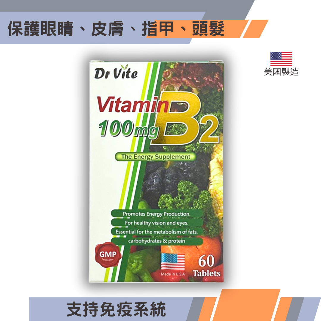 Dr Vite 維他命B2 100mg 60粒