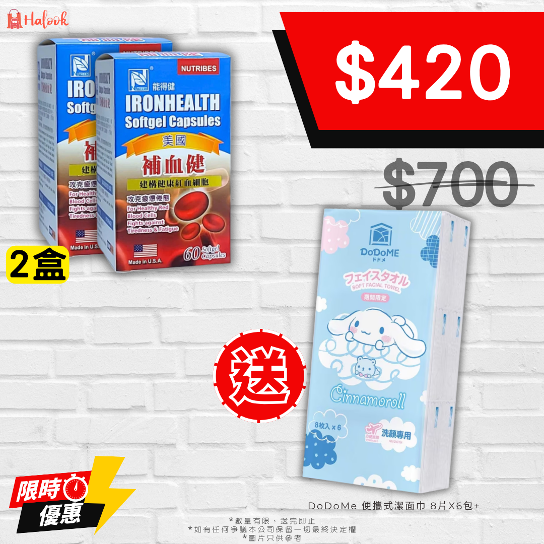 能得健 補血健 60粒