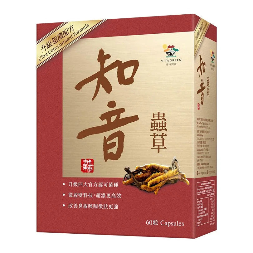 【香港行貨 🇭🇰】維特健靈 知音蟲草加強配方 60 粒