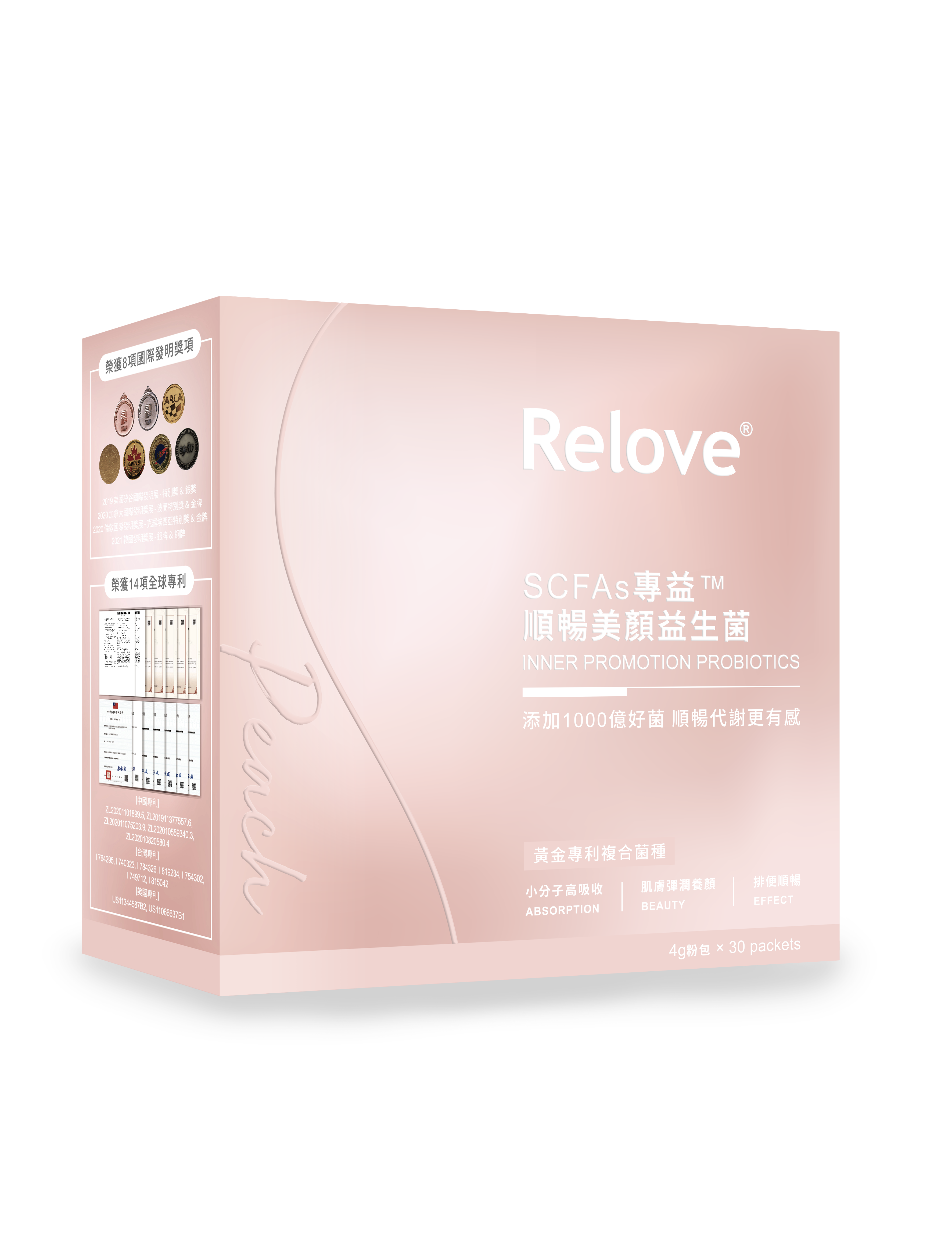 Relove 美顏益生菌 (蜜桃風味) 30包