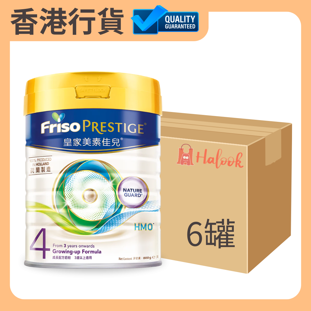 【香港行貨 🇭🇰】Friso Prestige 皇家美素佳兒 4 號成長配方奶粉 800 g