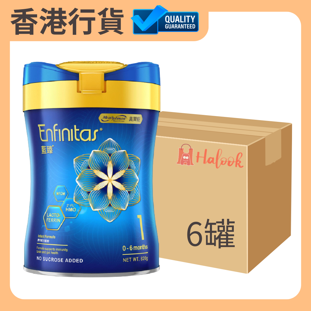 【香港行貨 🇭🇰】Mead Johnson 美贊臣 Enfinitas 藍臻 1號 820g