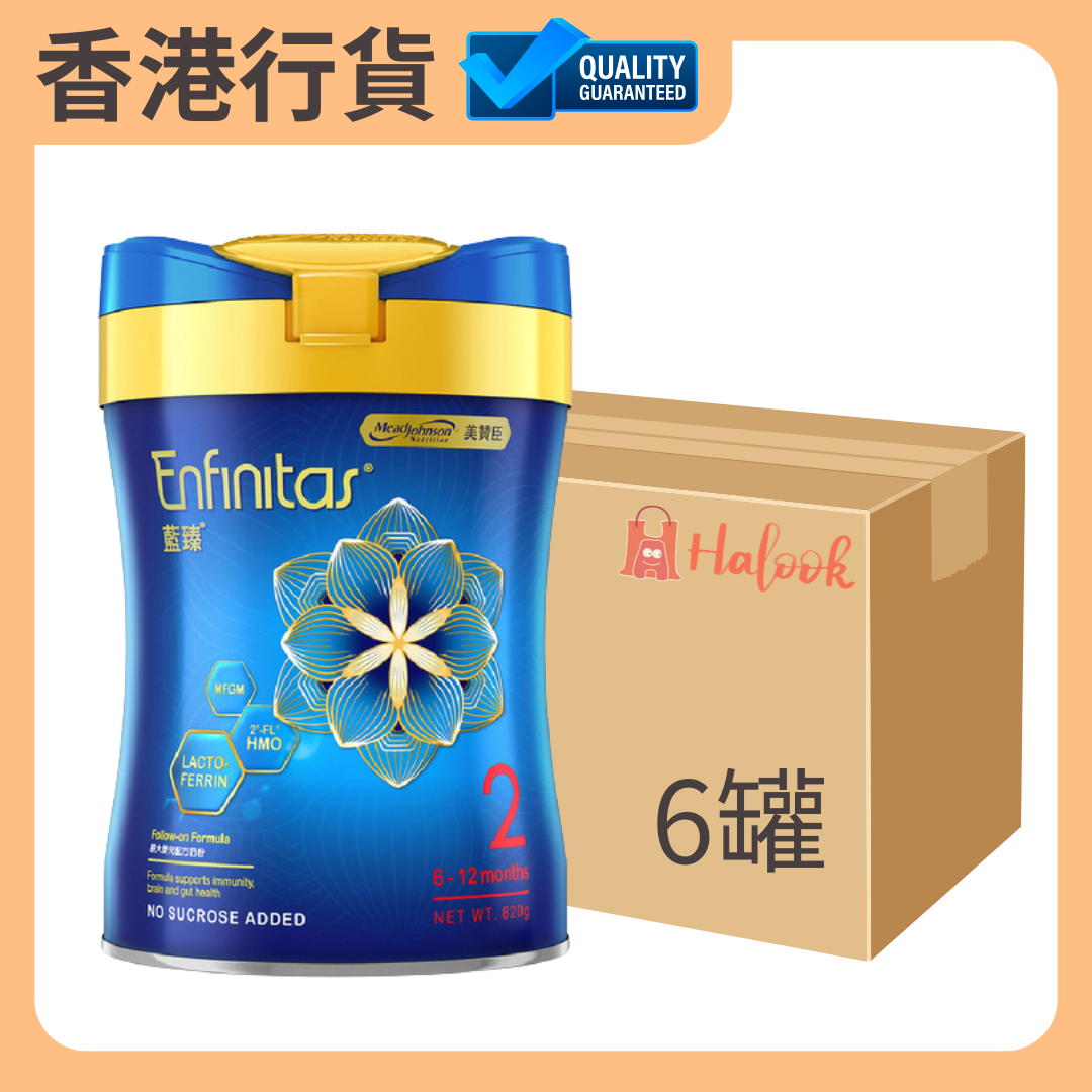 【香港行貨 🇭🇰】Mead Johnson 美贊臣 Enfinitas 藍臻 2號 820g