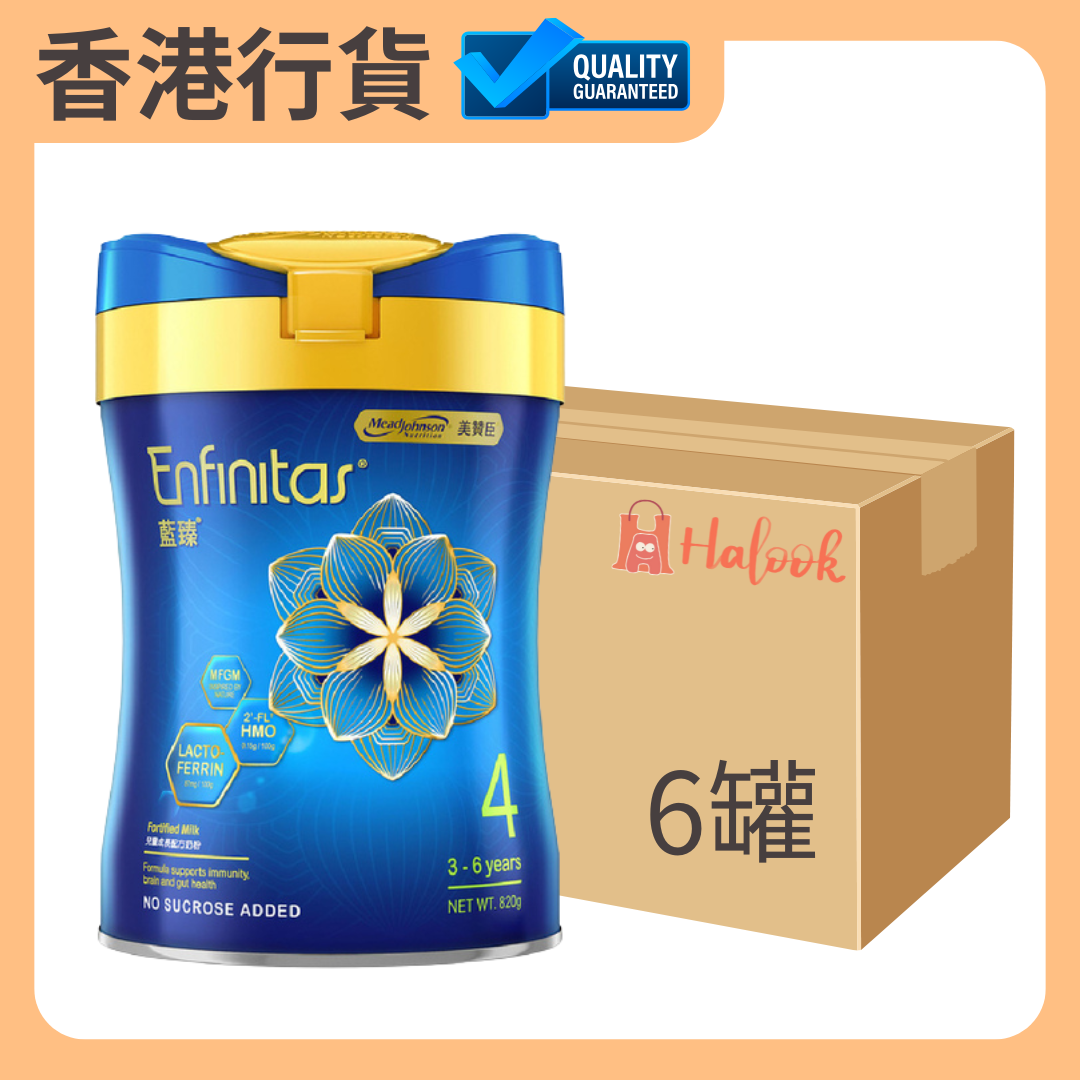 【香港行貨 🇭🇰】Mead Johnson 美贊臣 Enfinitas 藍臻 4號 820g