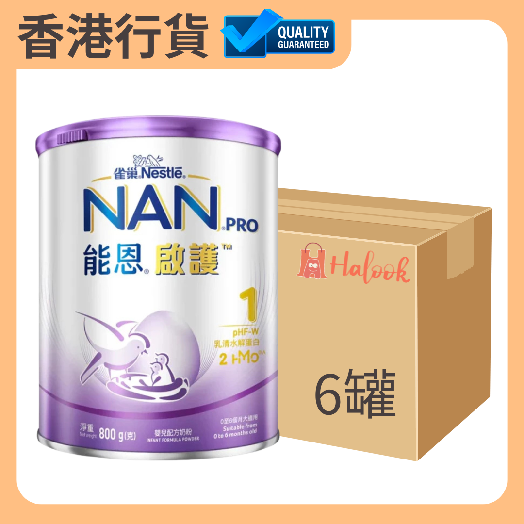 Nestlé 雀巢 能恩啟護 1 號 嬰兒配方奶粉 800g