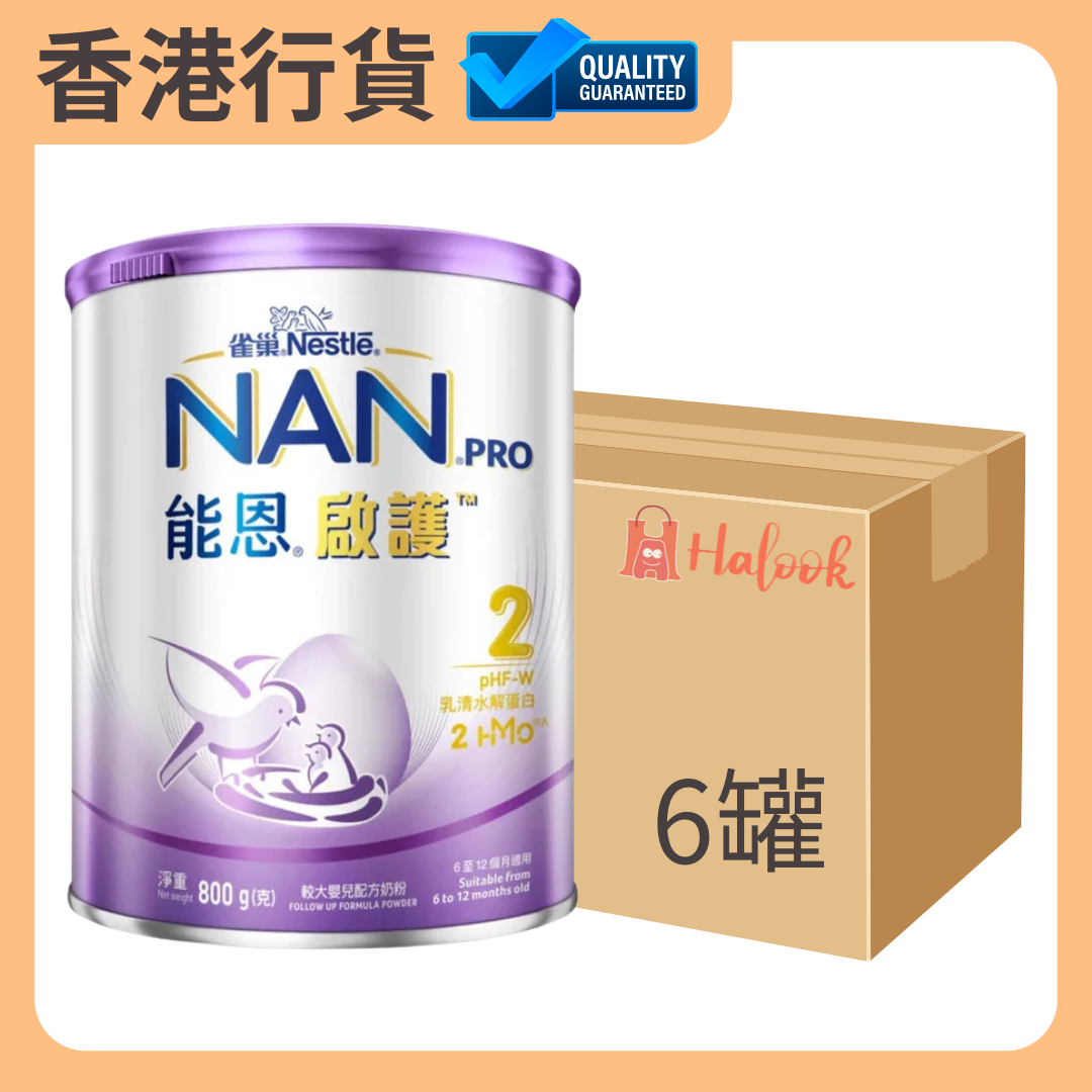 Nestlé 雀巢 能恩啟護 2 號 較大嬰兒配方奶粉 800g
