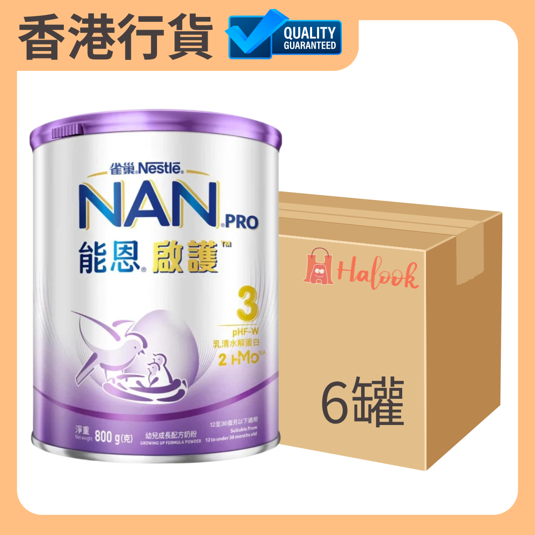 Nestlé 雀巢 能恩啟護 3 號 幼兒成長配方奶粉 800g