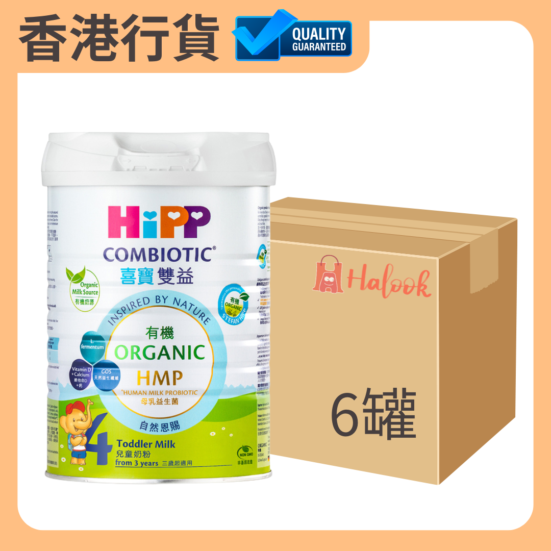 【香港行貨 🇭🇰】HiPP 喜寶 有機雙益 HMP 兒童奶粉 4 號 800g