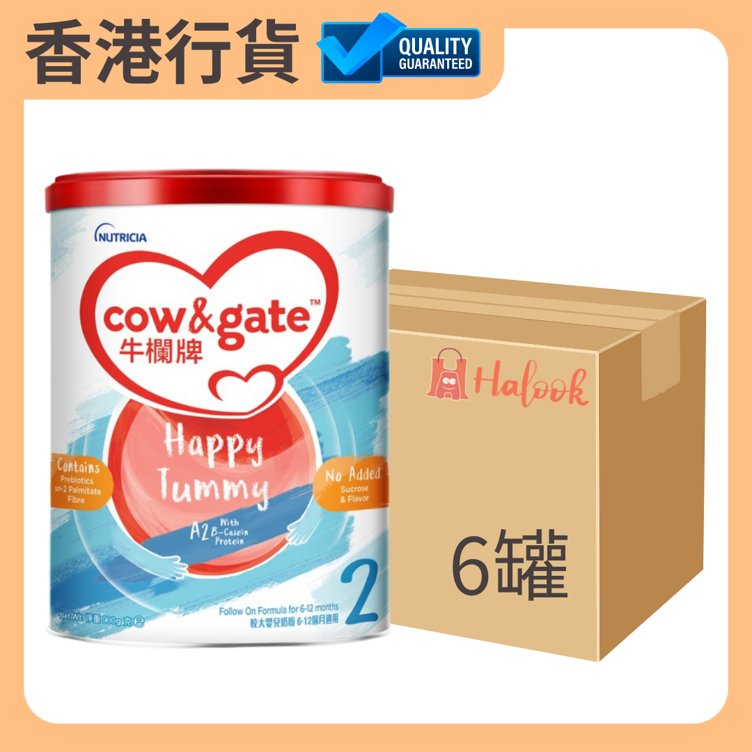 【香港行貨 🇭🇰】Cow and Gate 牛欄牌 Happy Tummy 2 號 900 g