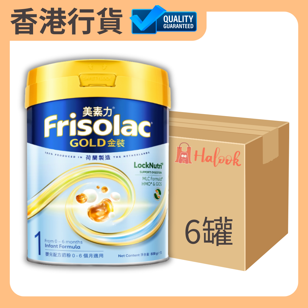 【香港行貨 🇭🇰】Friso 美素佳兒®金裝 1 號奶粉 900 g