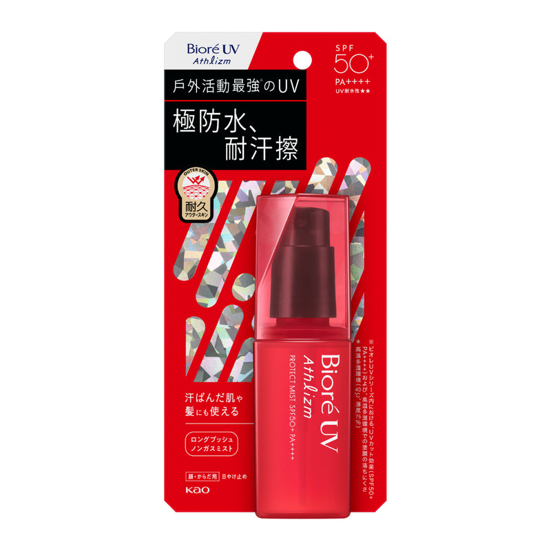 Biore 碧柔 極防水防曬噴霧 SPF50+ PA++++ 70ml