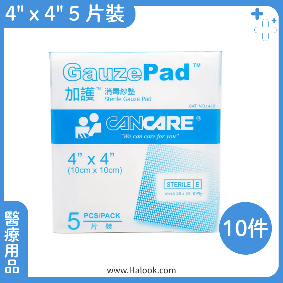 Cancare 加護 消毒紗墊 4" x 4" 5 片裝