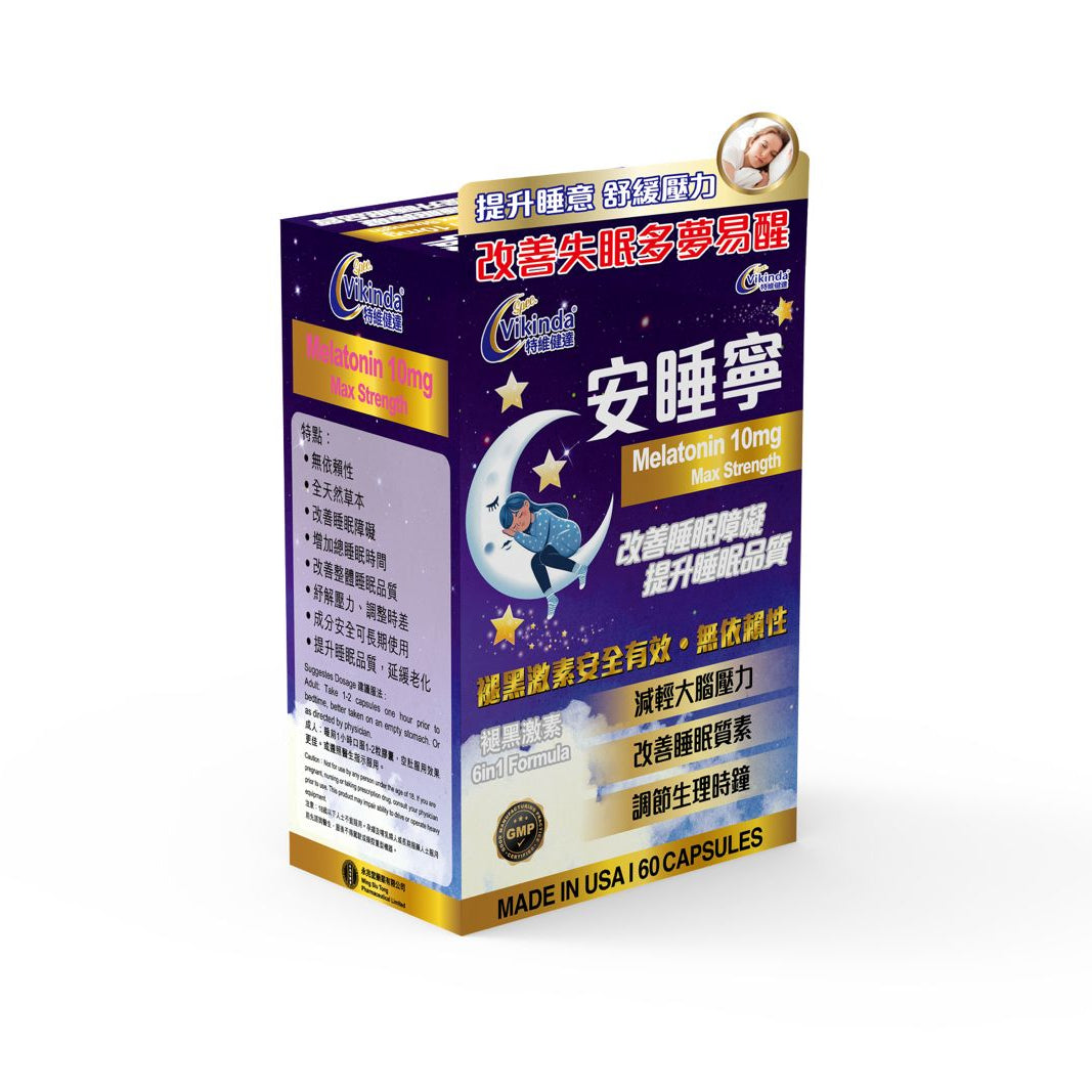 特維健達 安睡寧 Melatonin 10mg 60粒