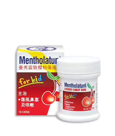 Mentholatum 曼秀雷敦® 櫻桃傷風膏 28 g