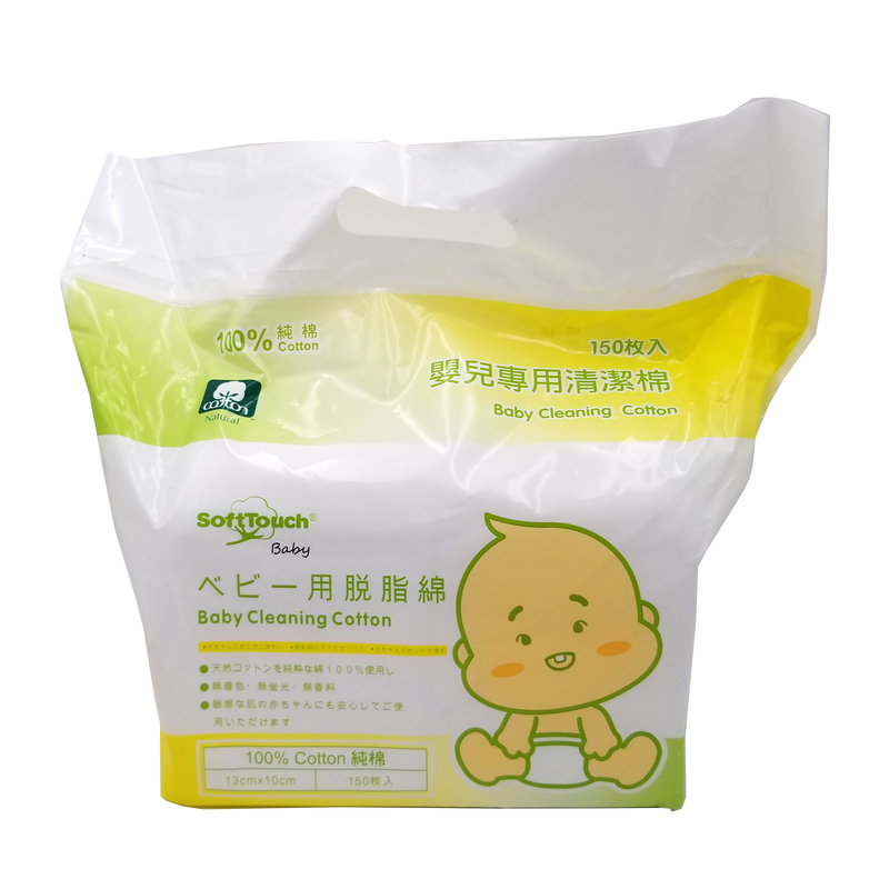 Softtouch 嬰兒專用清潔棉 150 片