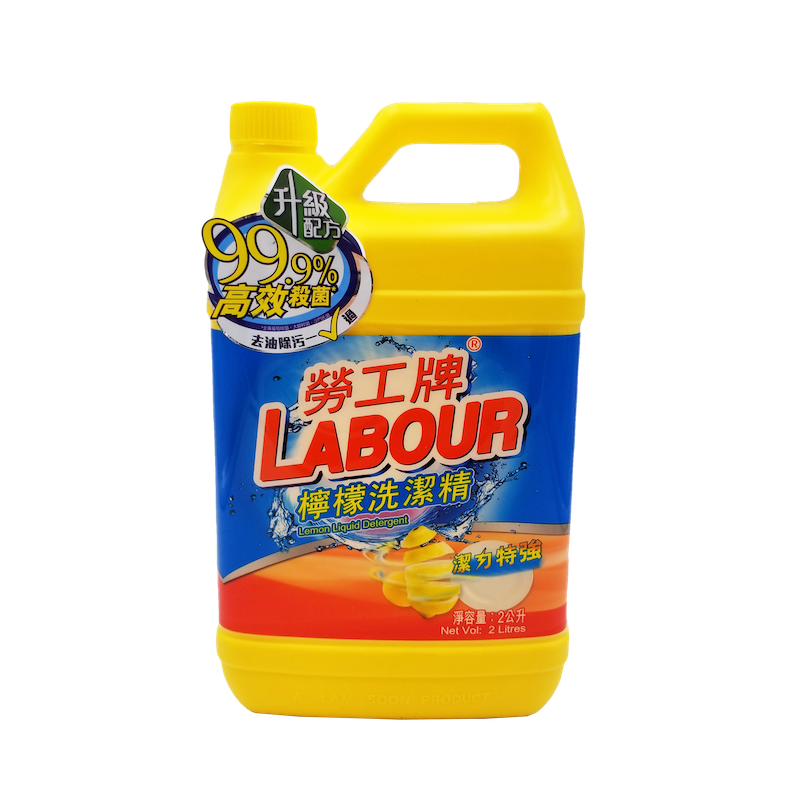 Labour 勞工牌 檸檬洗潔精 2 L