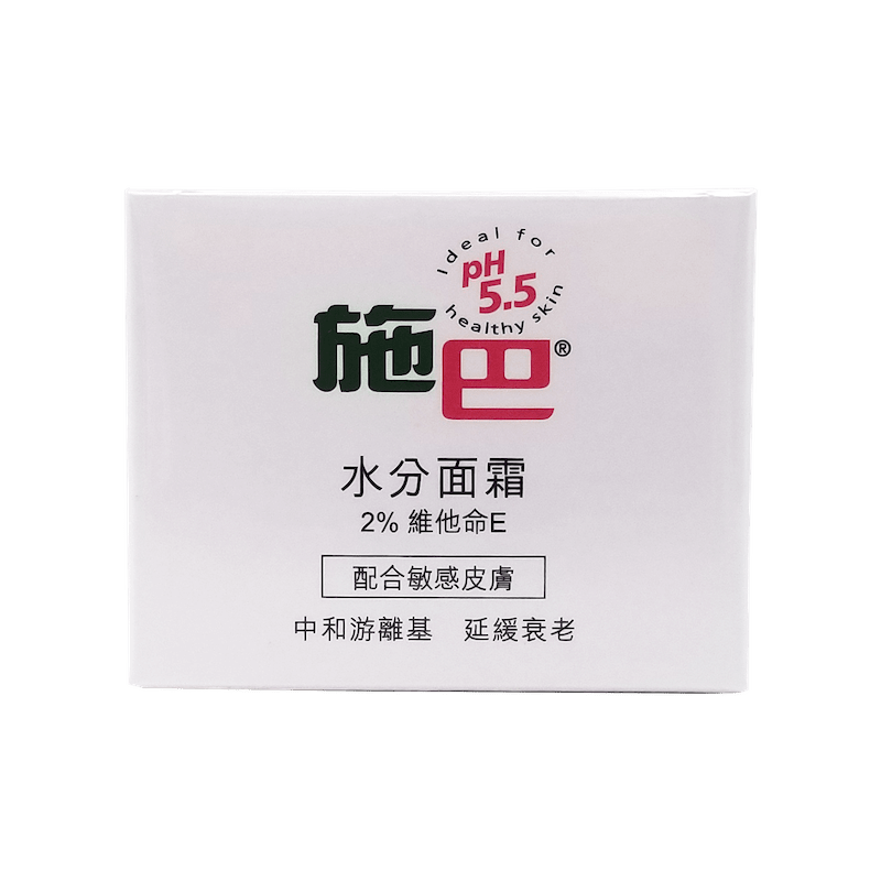 sebamed 施巴 水分面霜 75 ml